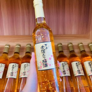 Rượu Mơ Vảy Vàng Nhật Bản (Rượu Mơ Nhật)